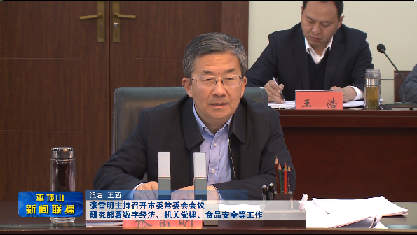 微信圖片_20211202090138.png 微信圖片_20211202090138.png