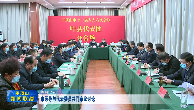 市領(lǐng)導.png 市領(lǐng)導.png