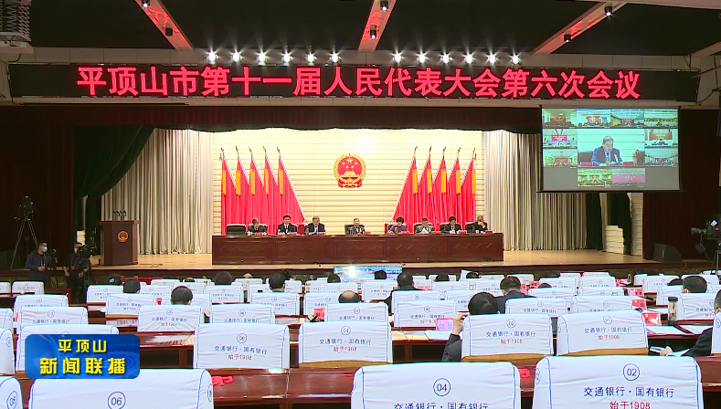 主席團.png 主席團.png