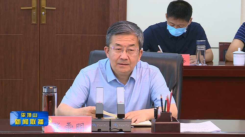 微信截圖_20220802172132.png 微信截圖_20220802172132.png