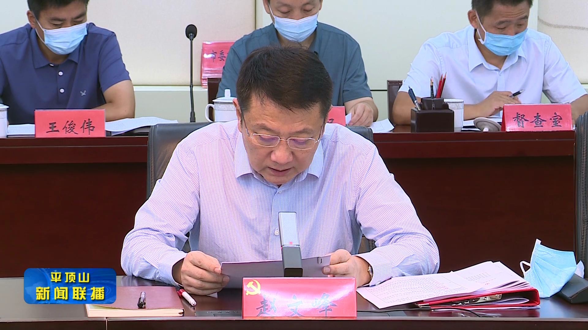 市委財經(jīng)委 (3).png 市委財經(jīng)委 (3).png